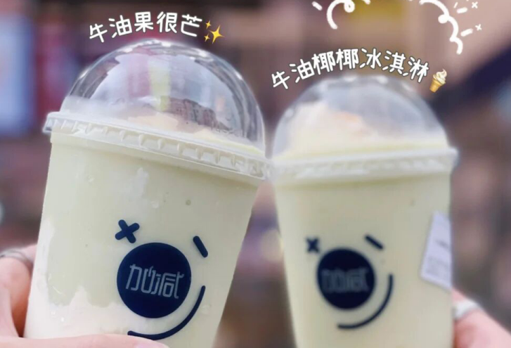 九游会J9真人游戏第一品牌茶饮：现在开奶茶店简单吗？有什么困难？