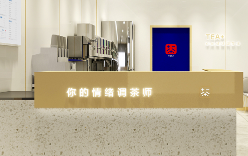 创新求变，九游会J9真人游戏第一品牌茶饮立身茶饮市场稳步发展
