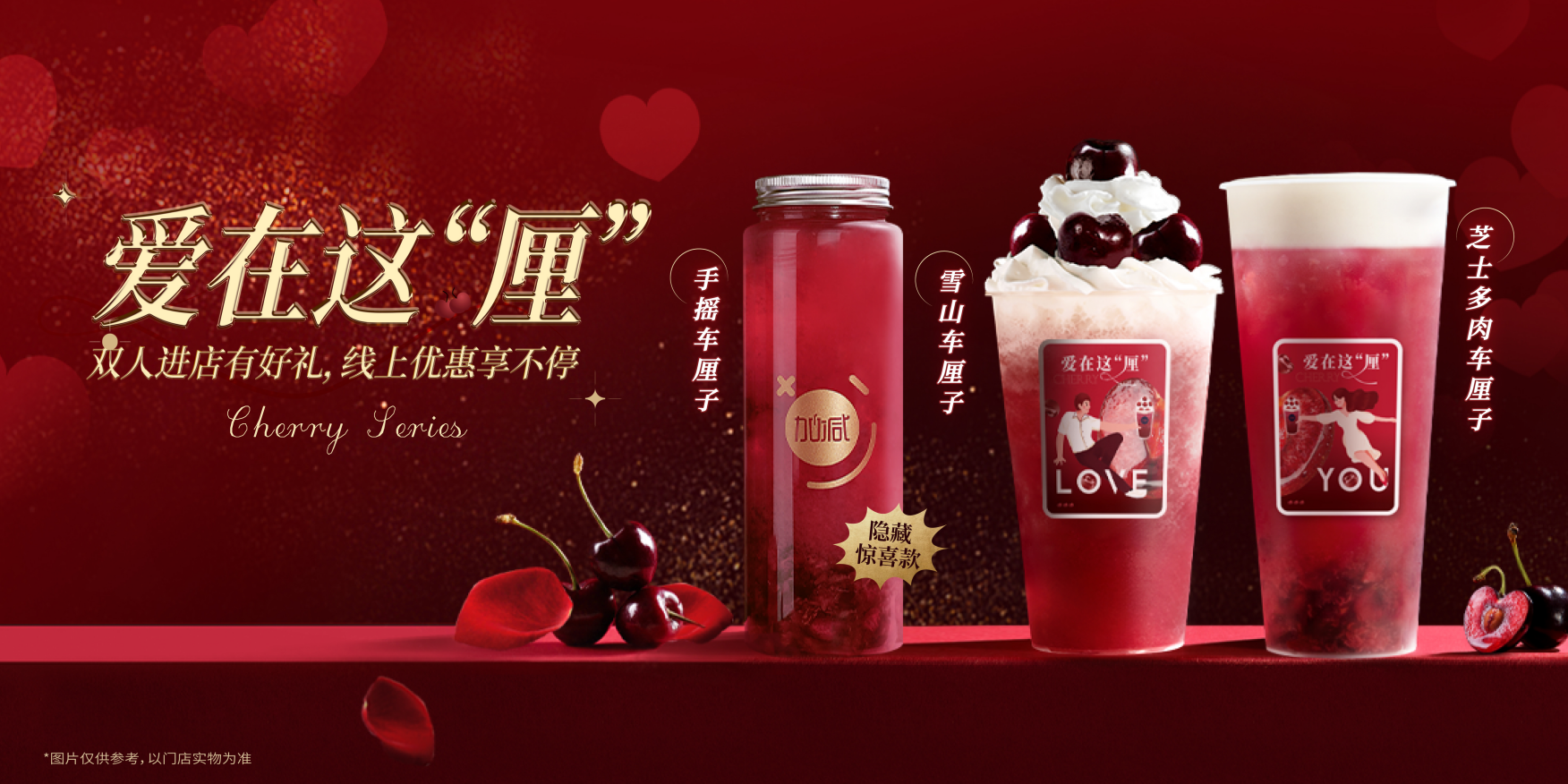 九游会J9真人游戏第一品牌茶饮：茶饮行业定位下沉品牌更具发展潜力