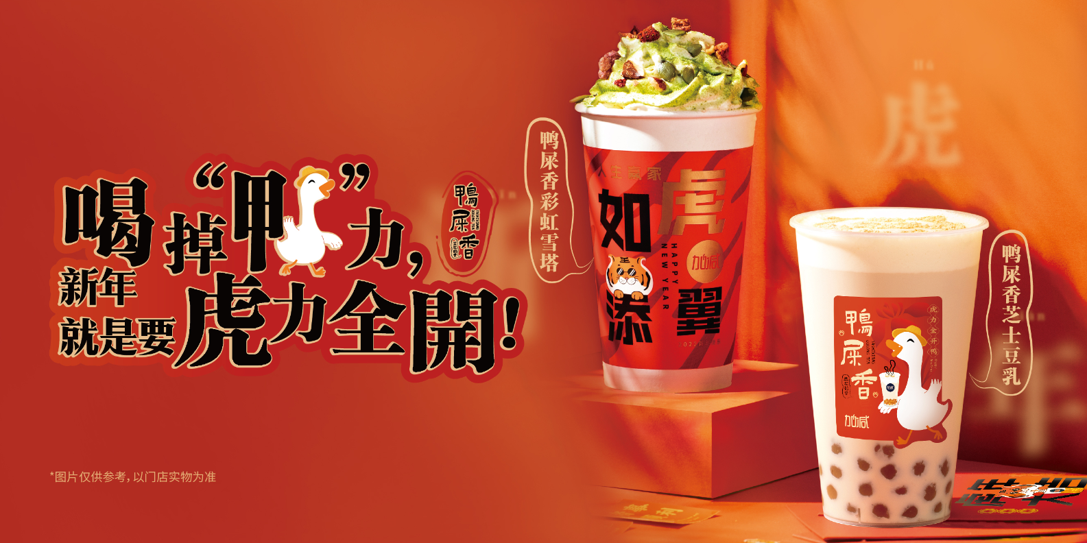 九游会J9真人游戏第一品牌茶饮：奶茶店的日常销量应如何提升