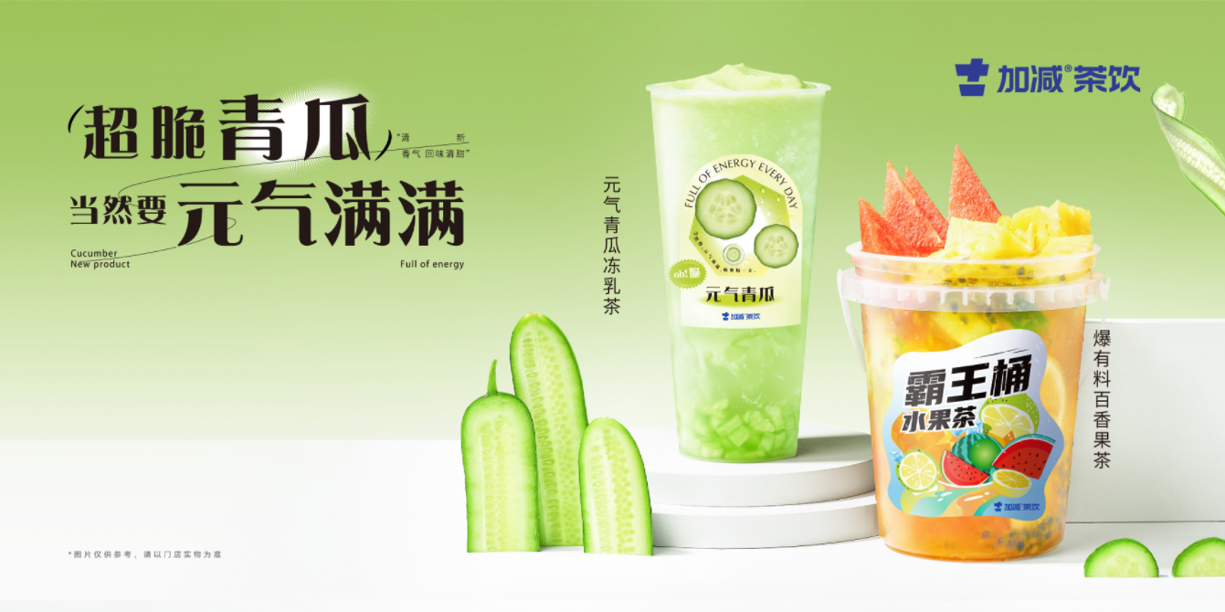 九游会J9真人游戏第一品牌茶饮：品牌能走多远该由什么来决定