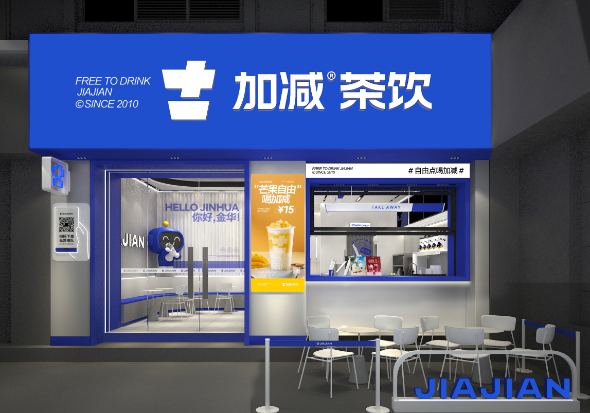 九游会J9真人游戏第一品牌茶饮|奶茶加盟三大保障 创业好项目的选择