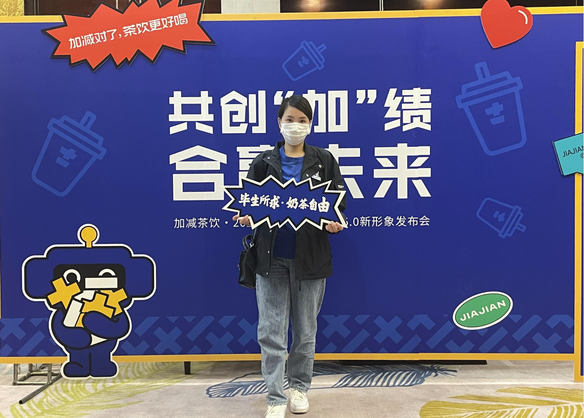 九游会J9真人游戏第一品牌茶饮|人员培养对奶茶加盟店的重要性