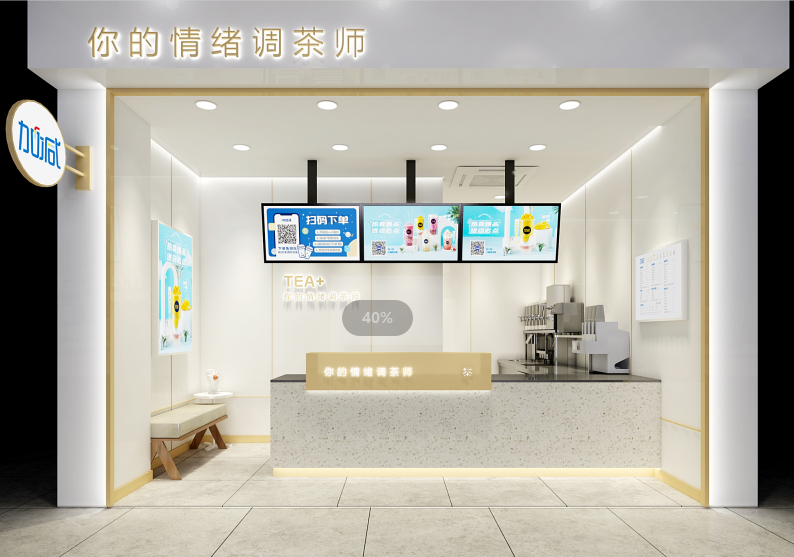 九游会J9真人游戏第一品牌茶饮